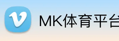MK体育平台 Logo